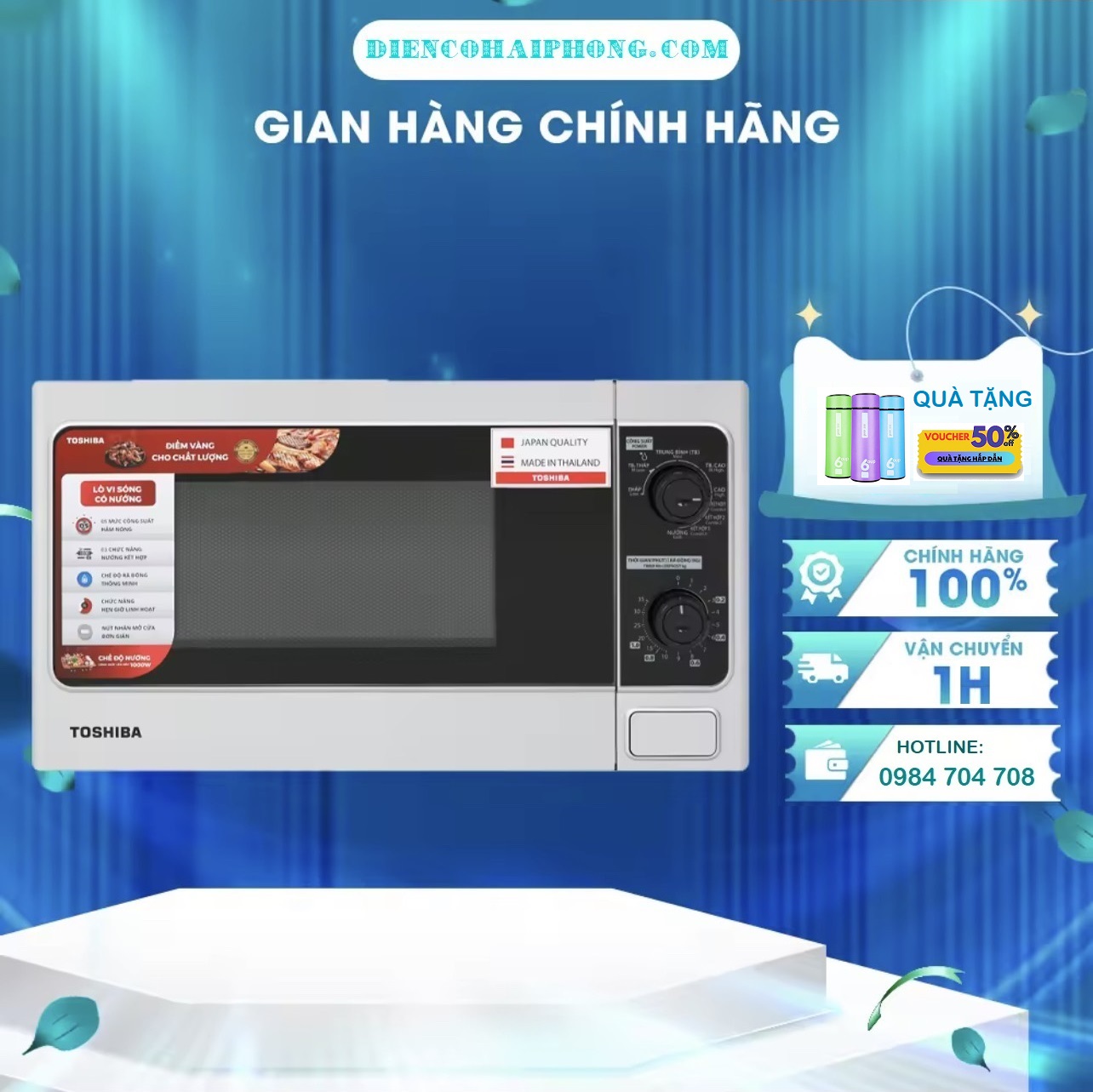 Lò vi sóng có nướng Toshiba ER-SGM20(S1)VN 20 lít ( Thái Lan )