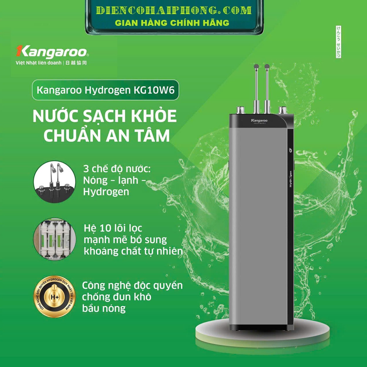 Máy lọc nước Kangaroo Hydrogen nóng lạnh Waterfall KG10W6