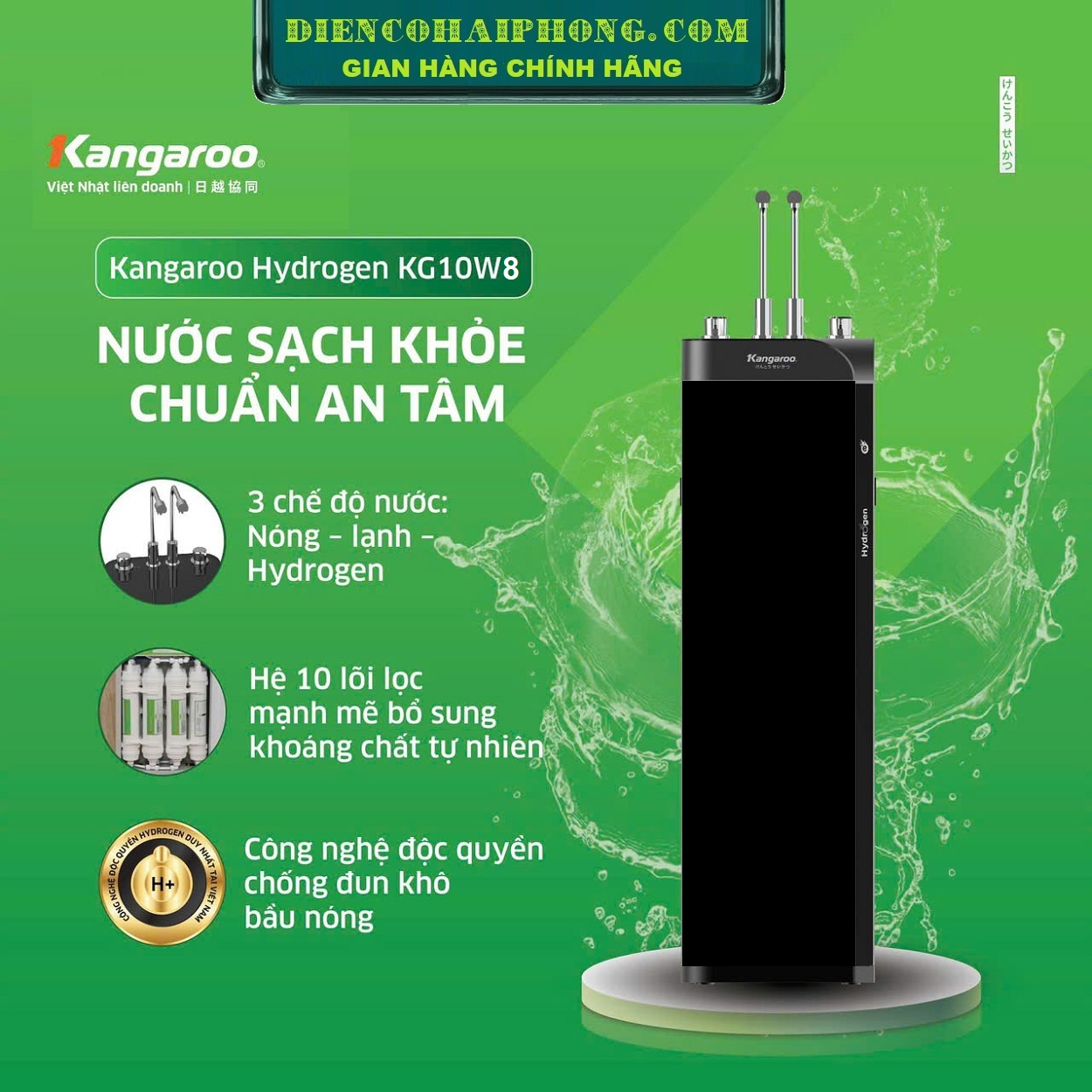 Máy lọc nước Kangaroo Hydrogen nóng lạnh Waterfall KG10W8