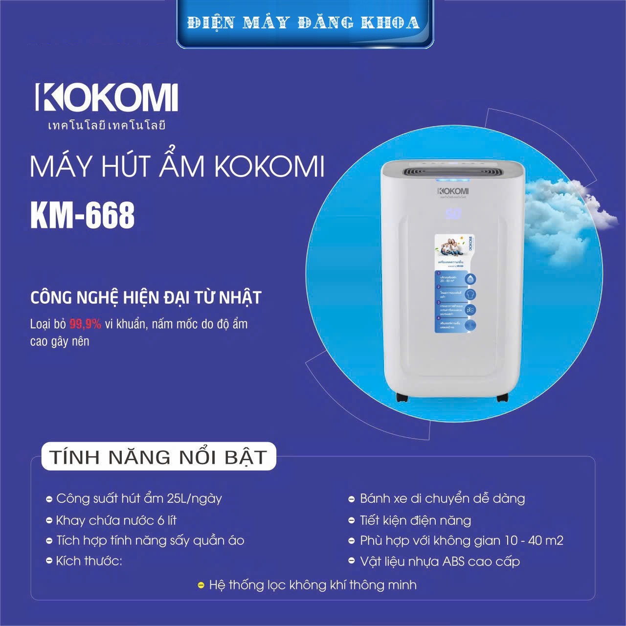 Máy Hút Ẩm Kokomi KM-668 25L