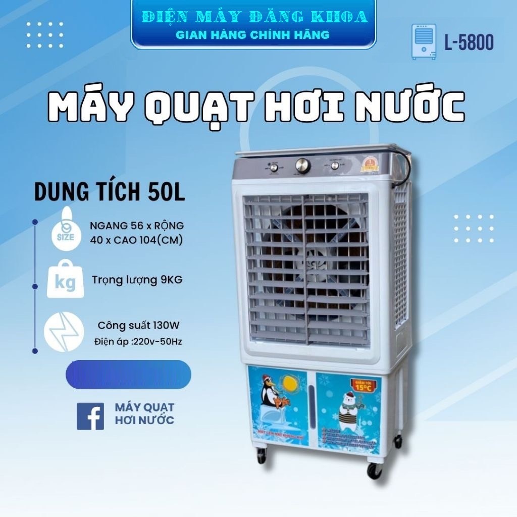 QUẠT ĐIỀU HÒA HƠI NƯỚC HAKIN L-5800 45 LÍT