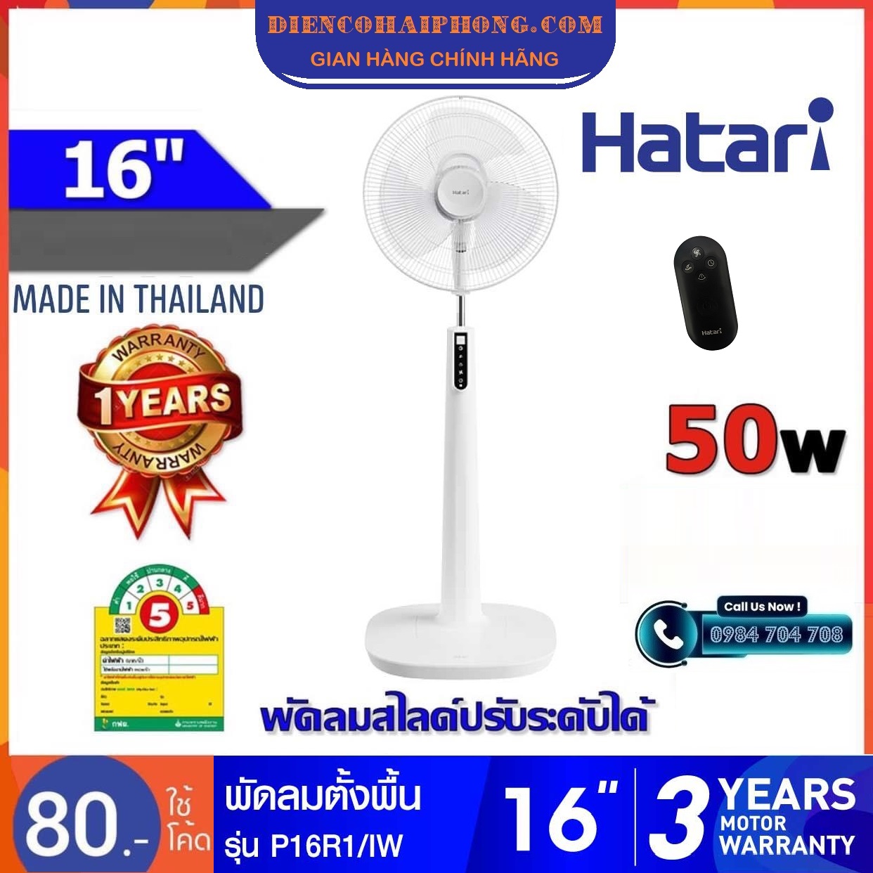 Quạt đứng Thái Lan Hatari P16R1 có điều khiển từ xa